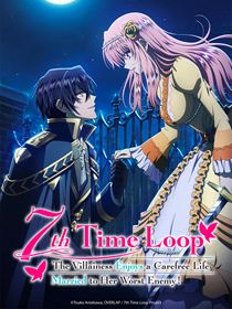 7th Time Loop: The Villainess Enjoys a Carefree Life Married to Her Worst Enemy! saison 1