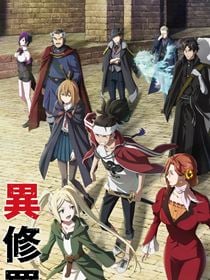 Ishura saison 1