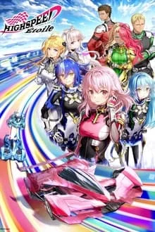 HIGHSPEED Etoile saison 1