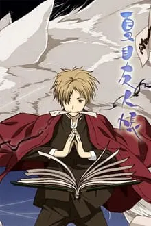 Natsume Yujin-cho saison 7
