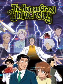 The Human Crazy University saison 1