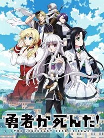 The Legendary Hero is Dead! saison 1